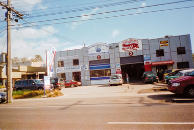 Photograph, Shadow's Gym, Unit 1, 23 Susan Street, Eltham, July 2009, 2009
