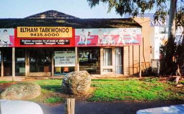Photograph, 7/39 Susan Street, Eltham, 15 July 2009, 15/07/2009