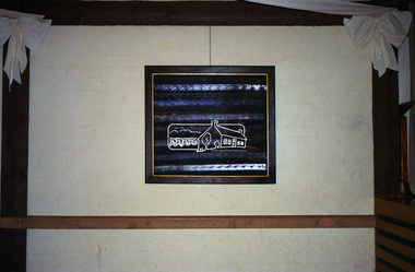Negative - Photograph, Art show, Eltham Community Centre, c.1994