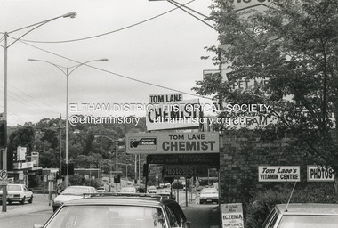 Photograph, Graeme Hardiman, Shopping Centre, Main Street, Greensborough, c.1988