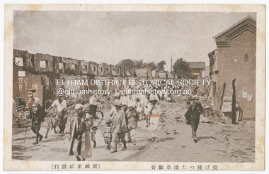 Photograph - Postcard, The Great Tokyo Earthquake on September 1st, 1923: Asakusa Kannon, the remains of Tokyo, 1923