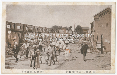 Photograph - Postcard, The Great Tokyo Earthquake on September 1st, 1923: burnt remains of Asakusa Kannon Temple, 1923