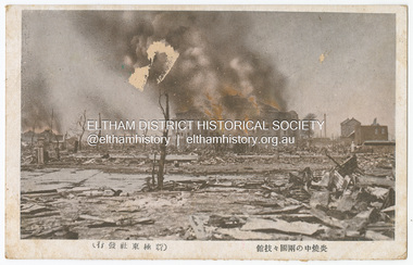Photograph - Postcard, The Great Tokyo Earthquake on September 1st, 1923: Fire in the middle of rain, 1923