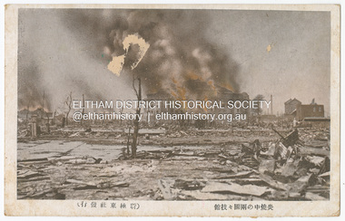 Photograph - Postcard, The Great Tokyo Earthquake on September 1st, 1923: Fire in the middle of rain - National Sumo Stadium on fire, 1923