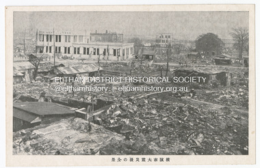 Photograph - Postcard, The Great Tokyo Earthquake on September 1st, 1923: Keizen's after-disaster earthquake Daiichi Hamaki - overall view of Yokohama City, 1923