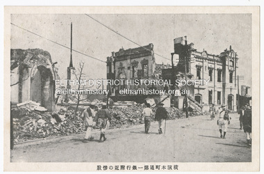 Photograph - Postcard, The Great Tokyo Earthquake on September 1st, 1923: Bank in Chidoricho Hungama, 1923