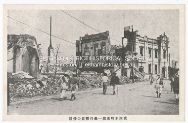 Photograph - Postcard, The Great Tokyo Earthquake on September 1st, 1923: Bank in Chidoricho Hungama - Disastrous scene of Yokohama Honmachi Town. No. 1 Bank Building, 1923