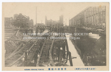 Photograph - Postcard, The Great Tokyo Earthquake on September 1st, 1923: Azuma Bridge, Tokyo, 1923