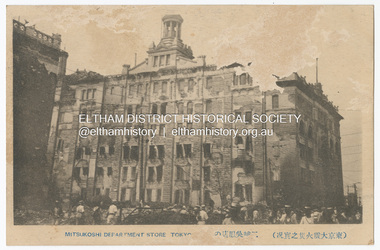 Photograph - Postcard, The Great Tokyo Earthquake on September 1st, 1923: Mitsukoshi Department Store, Tokyo, 1923