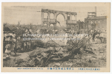 Photograph - Postcard, The Great Tokyo Earthquake on September 1st, 1923: Ueno Hakuhinkan, Tokyo, 1923