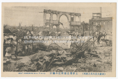 Photograph - Postcard, The Great Tokyo Earthquake on September 1st, 1923: Ueno Hakuhinkan, Tokyo - Scene around Ueno Museum, 1923