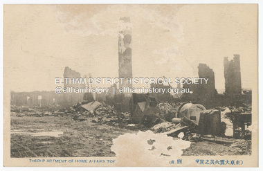 Photograph - Postcard, The Great Tokyo Earthquake on September 1st, 1923: The Department of Home Affairs, Tokyo, 1923