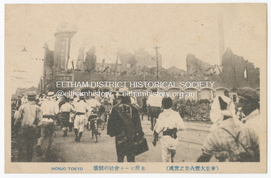 Photograph - Postcard, The Great Tokyo Earthquake on September 1st, 1923: Honjo, Tokyo - sign on tower remains "Sapporo Beer Hall", 1923