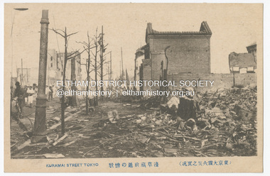 Photograph - Postcard, The Great Tokyo Earthquake on September 1st, 1923: Kuramai Street, Tokyo, 1923