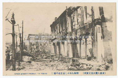 Photograph - Postcard, The Great Tokyo Earthquake on September 1st, 1923: Ginza Street, from South Tokyo, 1923
