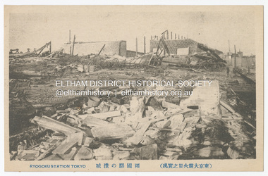 Photograph - Postcard, The Great Tokyo Earthquake on September 1st, 1923: Ryogoku Station, Tokyo, 1923