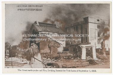Photograph - Postcard, The Great Yokohama City Earthquake on September 1st, 1923: Looking in front of the Isezaki-machi Nozawaya Kimono Store, Yokohama, 1923