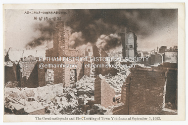 Photograph - Postcard, The Great Yokohama Earthquake on September 1st, 1923: Looking at the tiown of Yokohama, 1923
