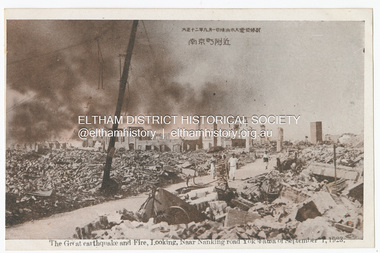Photograph - Postcard, The Great Yokohama Earthquake on September 1st, 1923: Looking near Nanking Road, Yokohama, 1923