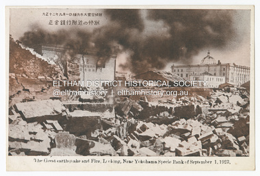 Photograph - Postcard, The Great Yokohama Earthquake on September 1st, 1923: Looking near Yokohama Specie Bank, 1923