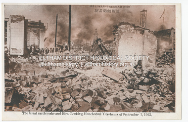 Photograph - Postcard, The Great Yokohama Earthquake on September 1st, 1923: Looking at Honchodori, Yokohama, 1923