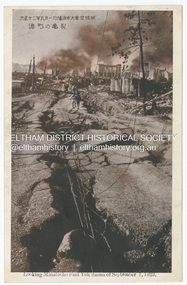 Photograph - Postcard, The Great Yokohama Earthquake on September 1st, 1923: Looking at Minatocho Road, Yokahama, 1923