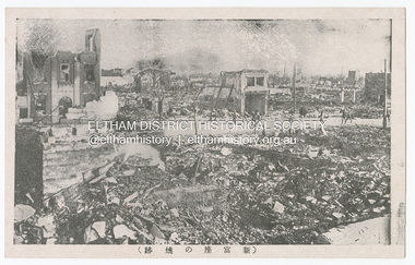 Photograph - Postcard, The Great Tokyo Earthquake on September 1st, 1923: Burnt remains of Shintomi Theatre, built in 1630 for Kabuki Theatre, 1923