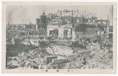 Photograph - Postcard, The Great Tokyo Earthquake on September 1st, 1923: Taisho 12 Near Shinbashi Station, Tokyo, 1923