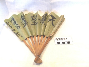 Fan Ladies Japanese