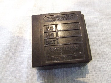 Vesta box