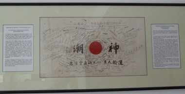 Replica Japanese Flag From H.M.A.S. Warramunga
