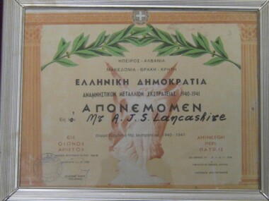 Certificate of Thanks