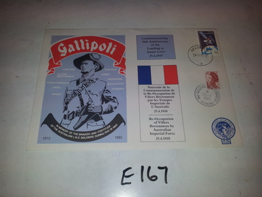 Stamp