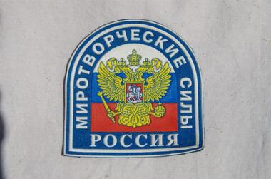 Shoulder Patch