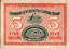 A collection of fuel ration tickets in various colours depicting the volume allowed per ticket and the expiry date 1941