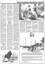 Newspaper style Polly Woodside Centenary Gazette c1985 pg 3