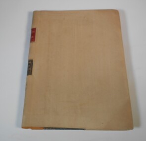 Administrative record - Application Register