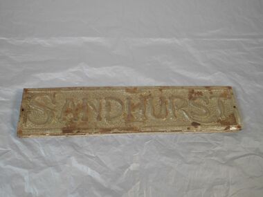 Administrative record - Sign