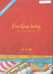 Booklet - Dia Gum Loong (Big Gold Dragon)