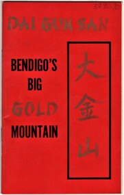 Document - AULSEBROOK COLLECTION: BENDIGO'S BIG GOLD MOUNTAIN TOURIST BOOKLET, 1974