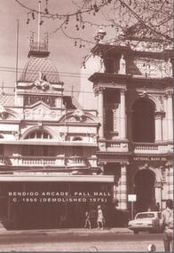 Postcard - POSTCARD. BENDIGO ARCADE, PALL MALL, C. 1960 (DEMOLISHED 1975)