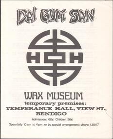 Document - GOLDEN DRAGON MUSEUM COLLECTION: DAI GUM SAN WAX MUSEUM