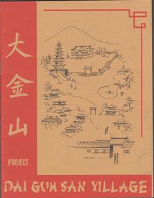 Document - GOLDEN DRAGON MUSEUM COLLECTION: DAI GUM SAN VILLAGE PROJECT