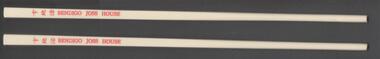 Memorabilia - BENDIGO JOSS HOUSE CHOPSTICKS
