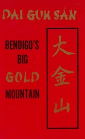 Book - DAI GUM SAN - BENDIGO'S BIG GOLD MOUNTAIN