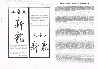 Document - BENDIGO EASTER FAIR COLLECTION:  FIRST CHINESE DRAGON, 20th April, 1892