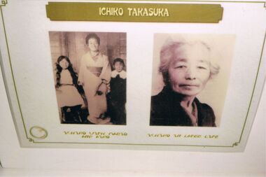 Photograph - PETER ELLIS COLLECTION: TAKASUKA FAMILY PHOTOS