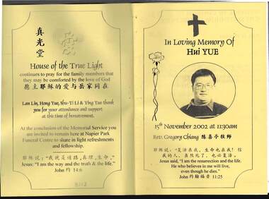 Document - HUI YUE