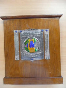 Award - GOLDEN SQUARE SCHOOL COLLECTION: BENDIGO SCHOOL COMMITTEES ASSOCIATION SHIELD, 1925-1927