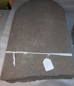 Decorative object - CHINESE HEADSTONE